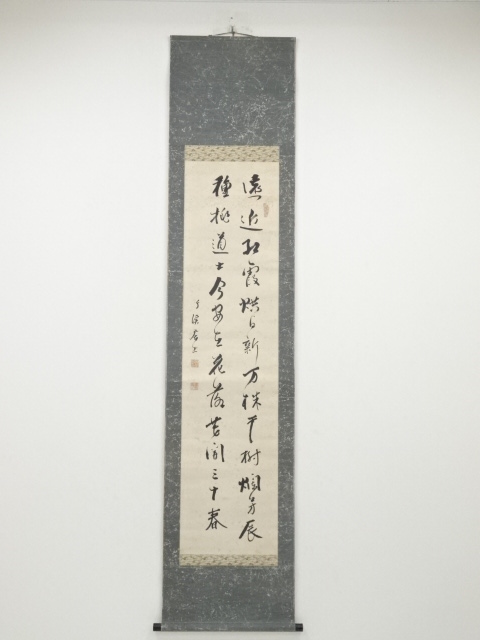 JAPANESE HANGING SCROLL / HAND PAINTED / POEM 